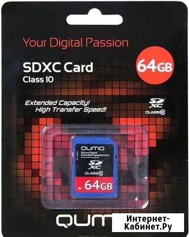 Карта памяти Qumo class 10 64gb Брянск - изображение 1