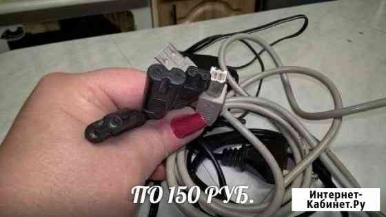Кабеля Мурманск