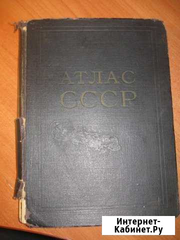 Атлас СССР Саратов - изображение 1