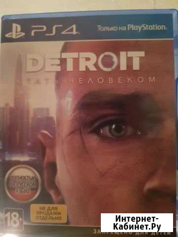 Продам игру на пс 4 Белогорск - изображение 1