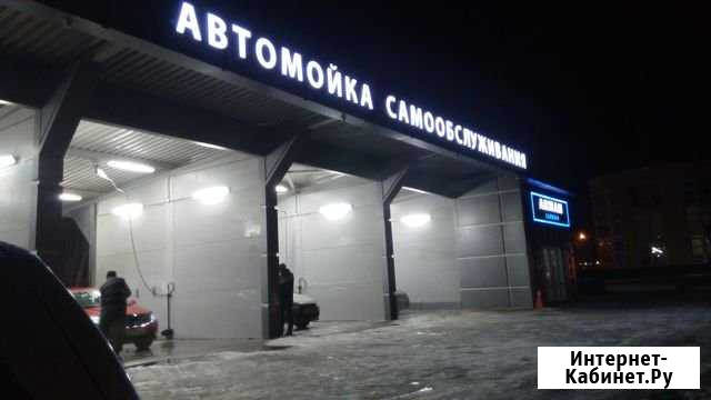 Вывеска самомой Реутов - изображение 1