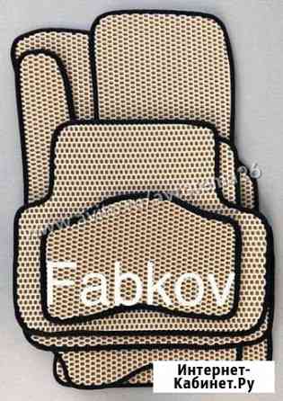 Коврики Ева Бердск