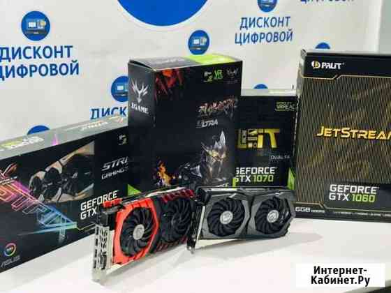 Игровые видеокарты GTX/1070/1060-6G/В наличии Ярославль