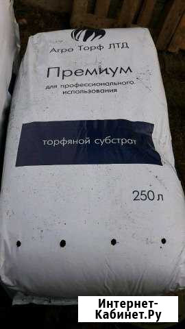 Торфяной субстрат Премиум Соль-Илецк - изображение 1