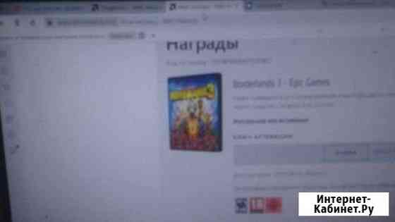 Продаю код на borderlands 3 Тихвин