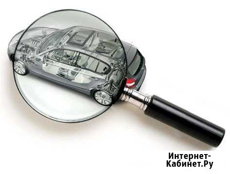 Подбор и осмотр автомобиля перед покупкой Саранск - изображение 1