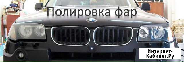 Полировка фар,хим чистка авто Нижний Новгород - изображение 1