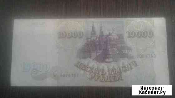 10000 р. 1993 года Нижний Новгород