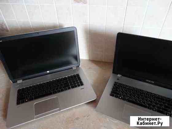 На выбор из двух Asus 17.3 и Hр 17.3 core i7 Клин