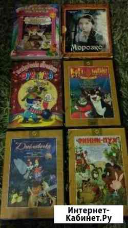 DVD-диски новые. Советские мультфильмы Ярославль