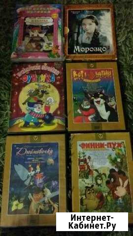 DVD-диски новые. Советские мультфильмы Ярославль - изображение 1