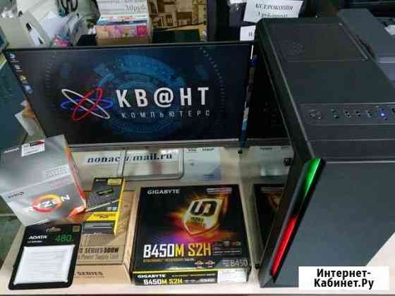 Мощный новый AMD Ryzen 5 3400G гарантия 3 года Магнитогорск