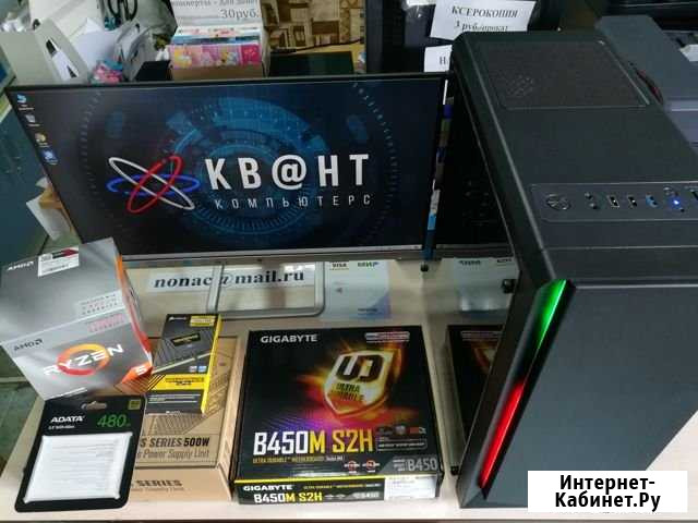 Мощный новый AMD Ryzen 5 3400G гарантия 3 года Магнитогорск - изображение 1