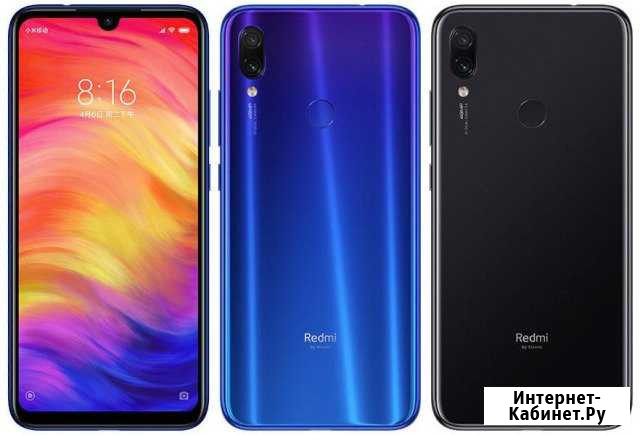 Xiaomi Redmi 7 3/32gb EU (магазин гарантия) Рязань - изображение 1