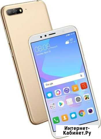 Huawei Y6 Prime 2019, 128 GB, защитное стекло Кострома - изображение 1