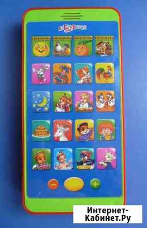 Телефон - мультиплеер Улан-Удэ