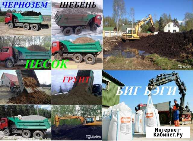 Навоз,Торф, Чернозем, Плодородный грунт Березники - изображение 1