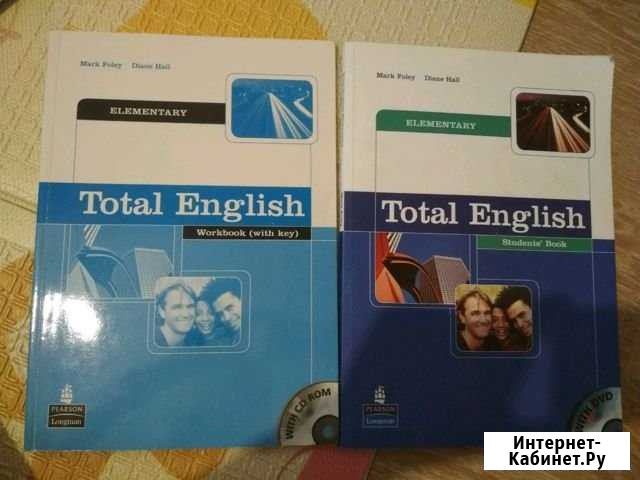 Учебник английского языка Мурино - изображение 1