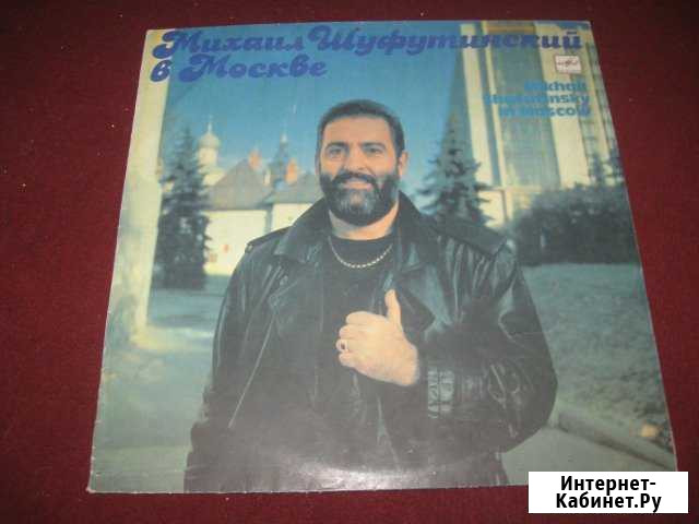 М. Шуфутинский Саратов - изображение 1