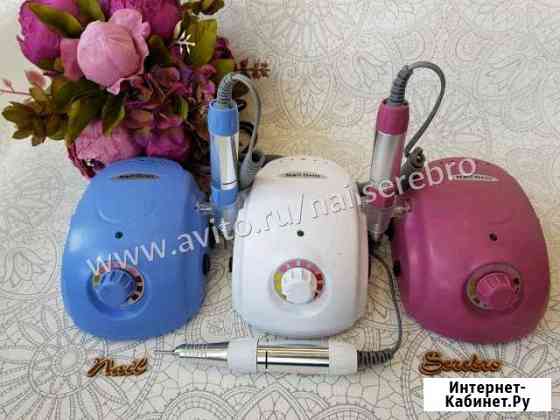 Аппарат для маникюра Самара