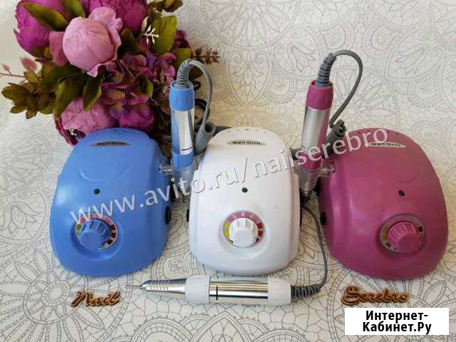 Аппарат для маникюра Самара - изображение 1