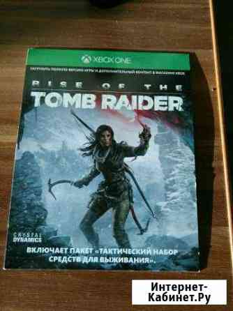 Tomb raider для xbox ONE Комсомольск-на-Амуре