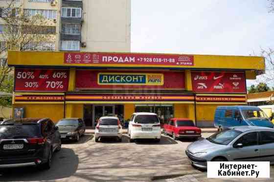 Продам торговое помещение, 357.8 кв.м. Анапа