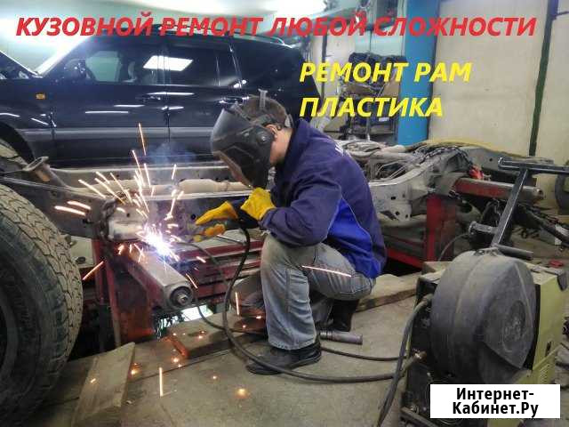 Кузовной ремонт любой сложности Барнаул - изображение 1
