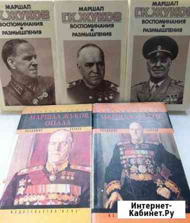 Маршал Г. К. Жуков Тула