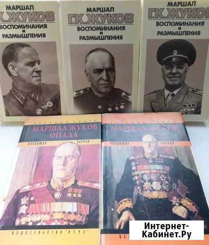 Маршал Г. К. Жуков Тула - изображение 1