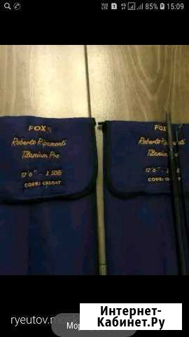 FOX Roberto Ripamonti Titanium Pro 12,6f 3,5lb Королев - изображение 1