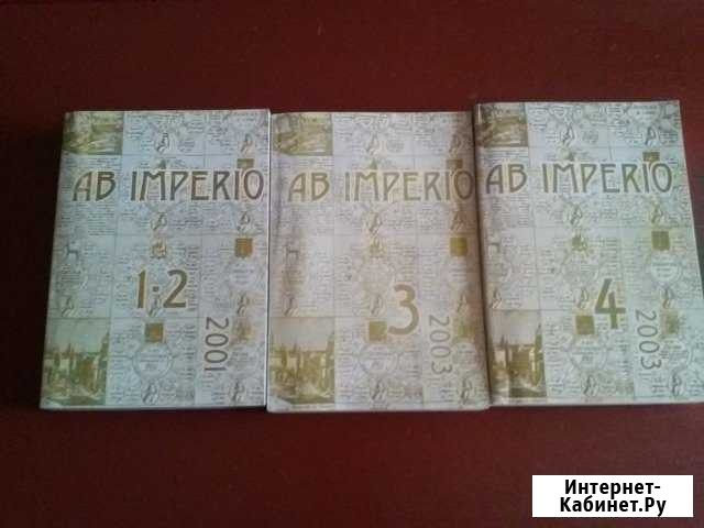 Журналы Казань - изображение 1