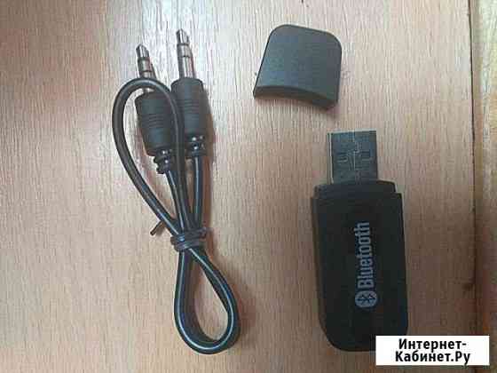 Bluetooth aux. аудио адаптер. новый Волжский Волгоградской области