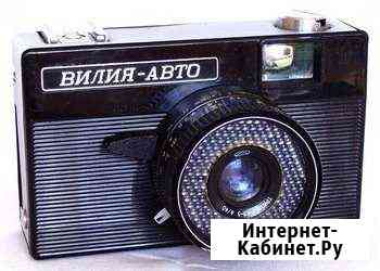 Продам Фотоаппарат Вилия-Авто Барнаул