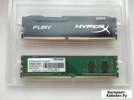Оперативная память DDR4, 8Gb 2133 MGz. 2 плашки Орехово-Зуево