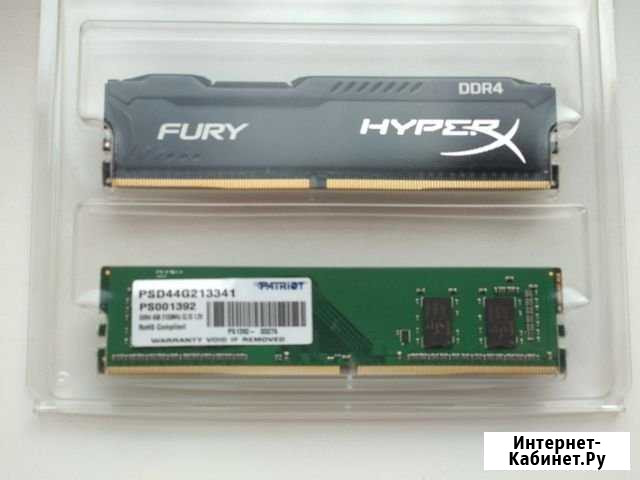 Оперативная память DDR4, 8Gb 2133 MGz. 2 плашки Орехово-Зуево - изображение 1