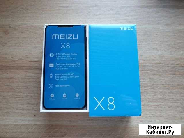 Новый Meizu X8 4/64 Гб Global Snapdragon 710 Омск - изображение 1