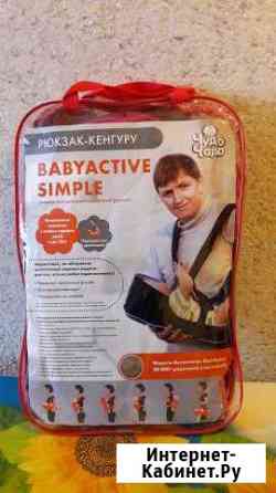 Анатомический рюкзак-кенгуру Тюмень