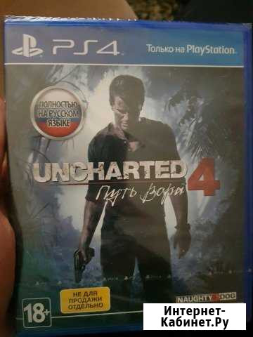 Uncharted 4 Путь вора Грозный - изображение 1