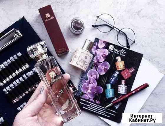 Armelle Тюмень