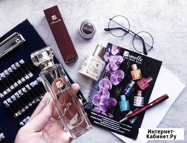 Armelle Тюмень - изображение 1