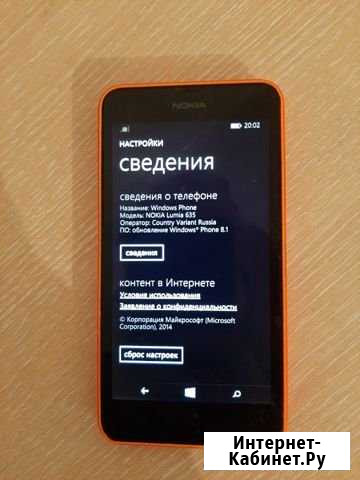 Nokia Lumia 635 Верхняя Пышма - изображение 1