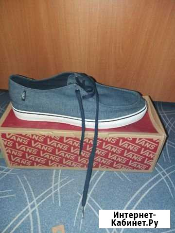 Кеды Vans Vulc SF Тюмень - изображение 1