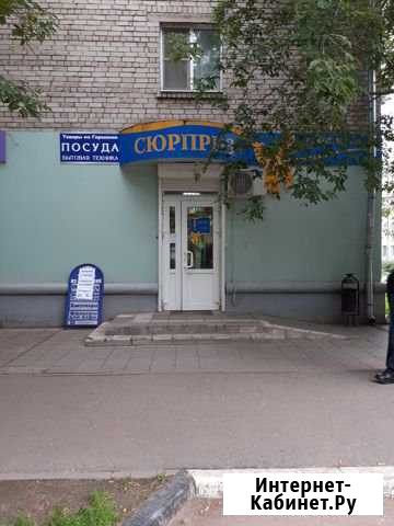 Продавец в отдел посуды Тверь - изображение 1