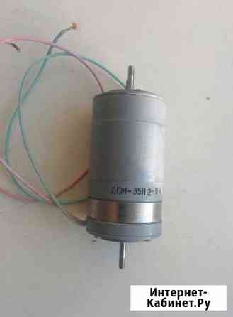 Электродвигатель дпм-35-Н2-04 Благовещенск