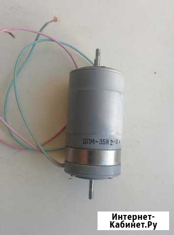 Электродвигатель дпм-35-Н2-04 Благовещенск - изображение 1