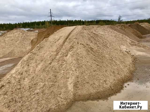 Песок Зеленогорск - изображение 1