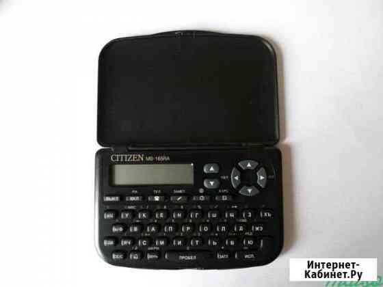 Органайзер citizen Калуга