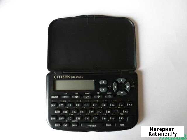 Органайзер citizen Калуга - изображение 1