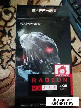Видеокарта RX 460 Симферополь